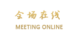 重庆国宾酒店
